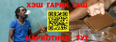 метамфетамин Камышлов