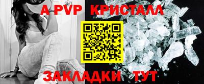 альфа пвп VHQ Канаш