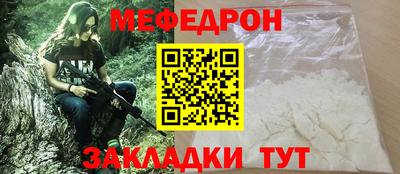 метамфетамин Камышлов