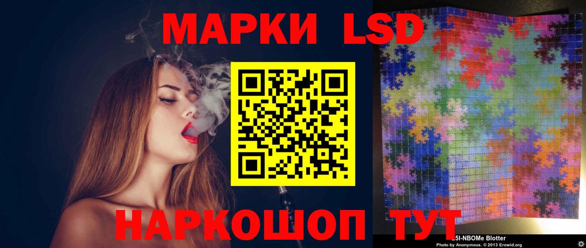 Серпухов  ЛСД экстази кислота  Вход с VPN  Лсд 25 экстази ecstasy 