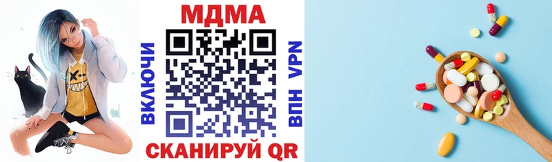 наркота Серпухов MDMA молли