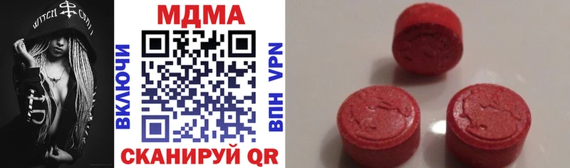 MDMA Molly Серпухов