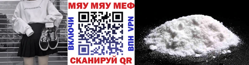darknet наркотические препараты Серпухов МЯУ-МЯУ мука