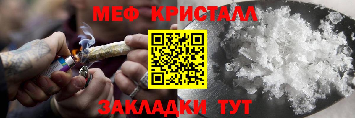 МЕФ Серпухов