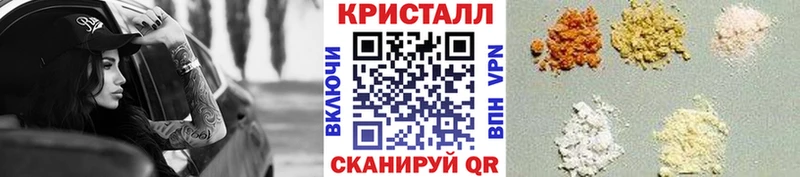 МЕТАМФЕТАМИН пудра купить наркотики сайты Серпухов