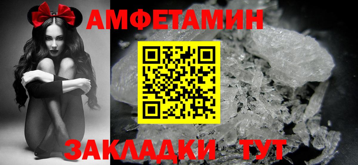 Серпухов  Метамфетамин витя  Метамфетамин витя  Вход с VPN 