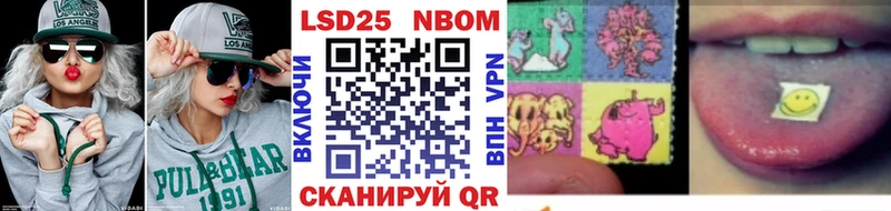 цены наркотик  сайты даркнета телеграм  Марки NBOMe 1,8мг  Серпухов 