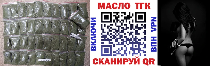 Дистиллят ТГК жижа  это какой сайт  Серпухов  наркошоп 