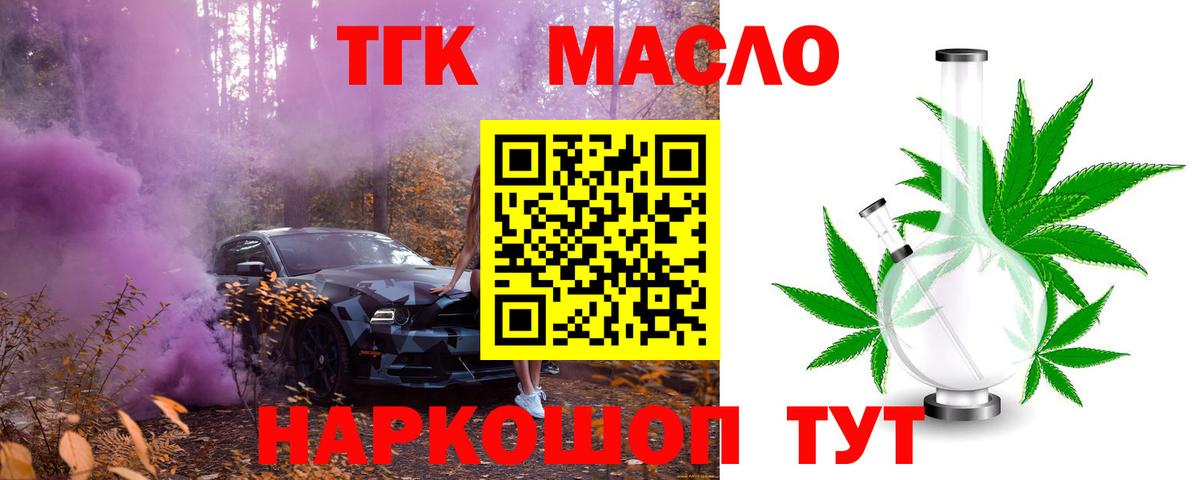ТГК Wax  как найти закладки  ОМГ ОМГ вход  Вход с VPN  Серпухов 