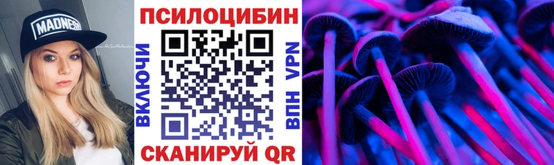 Галлюциногенные грибы Magic Shrooms  МЕГА ссылки  Серпухов 