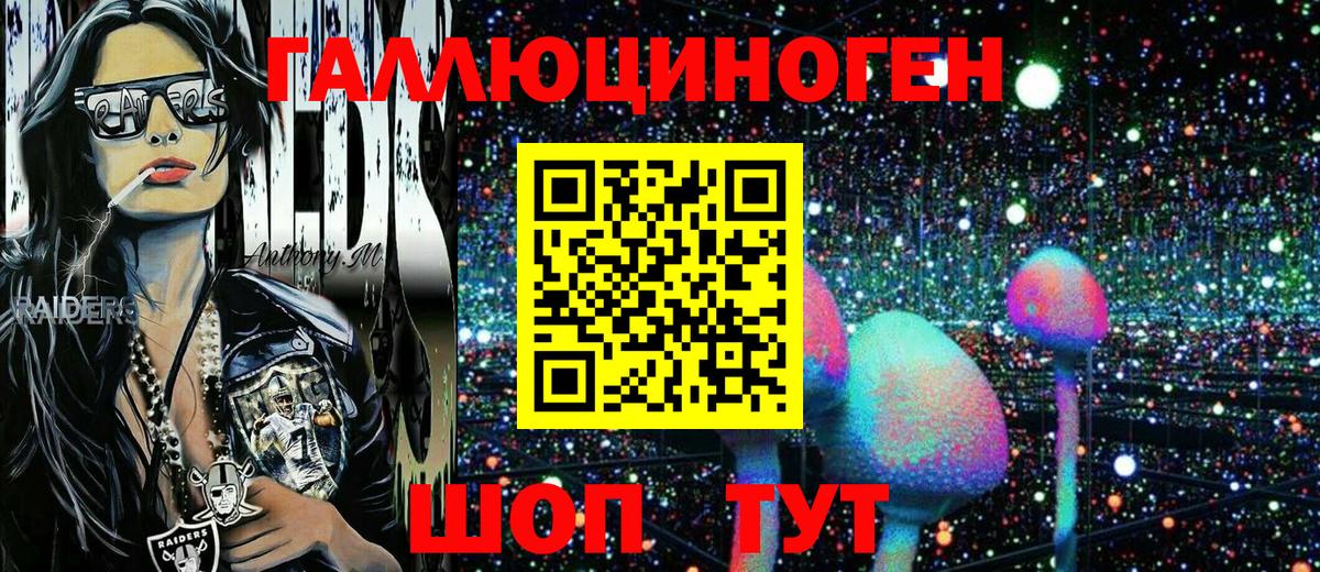 Псилоцибиновые грибы мухоморы Серпухов