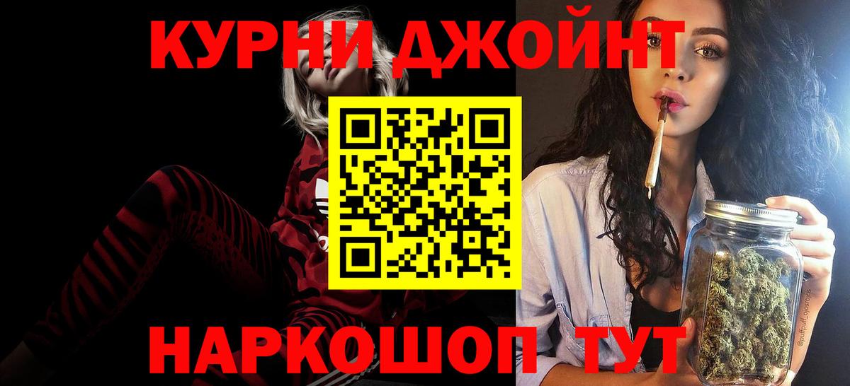 Марихуана тримм  Вход с VPN  Серпухов  Бошки марихуана гибрид 
